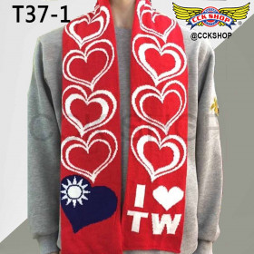 我愛台灣 我愛國旗 我愛空軍 三款圍巾 